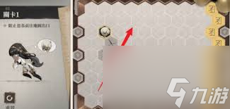 黑色信标恩基大逃亡第二关怎么通关